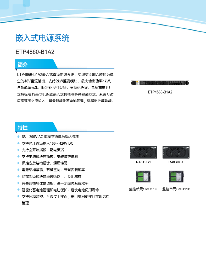 免费下载代持股份协议书：细节解析及风险防范