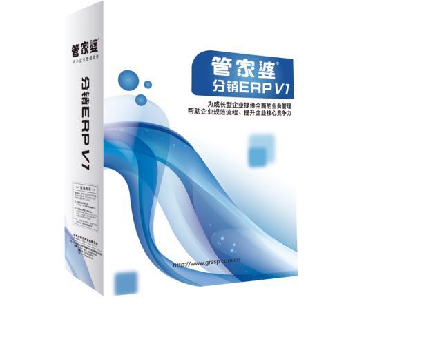 管家婆免费版软件下载：功能详解、优缺点分析及下载风险提示