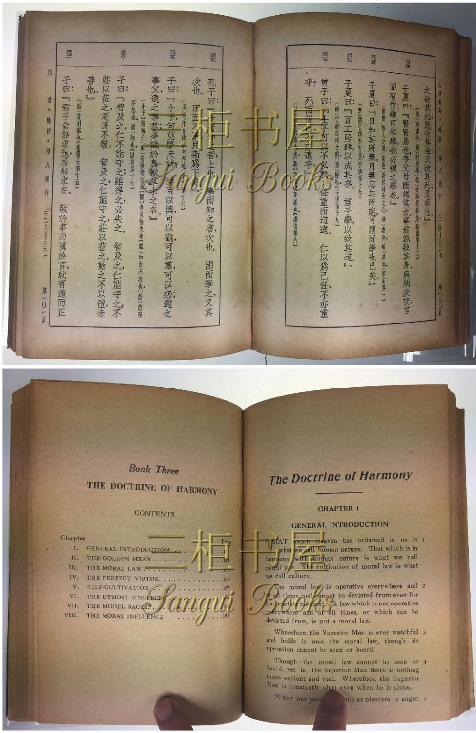 历代书论电子版免费下载：资源获取、优劣分析及未来趋势