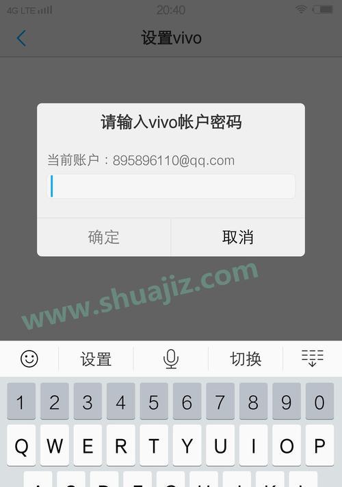 隐私App下载免费下载：安全与风险的权衡