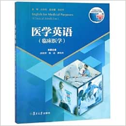 口腔医学英语免费版下载资源详解：途径、优劣势及未来趋势