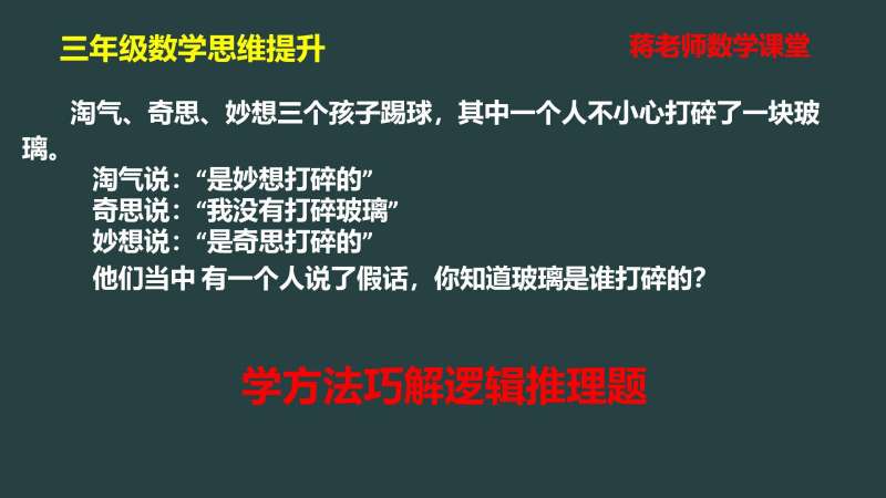 谜语闯关免费下载：探秘益智游戏背后的乐趣与挑战