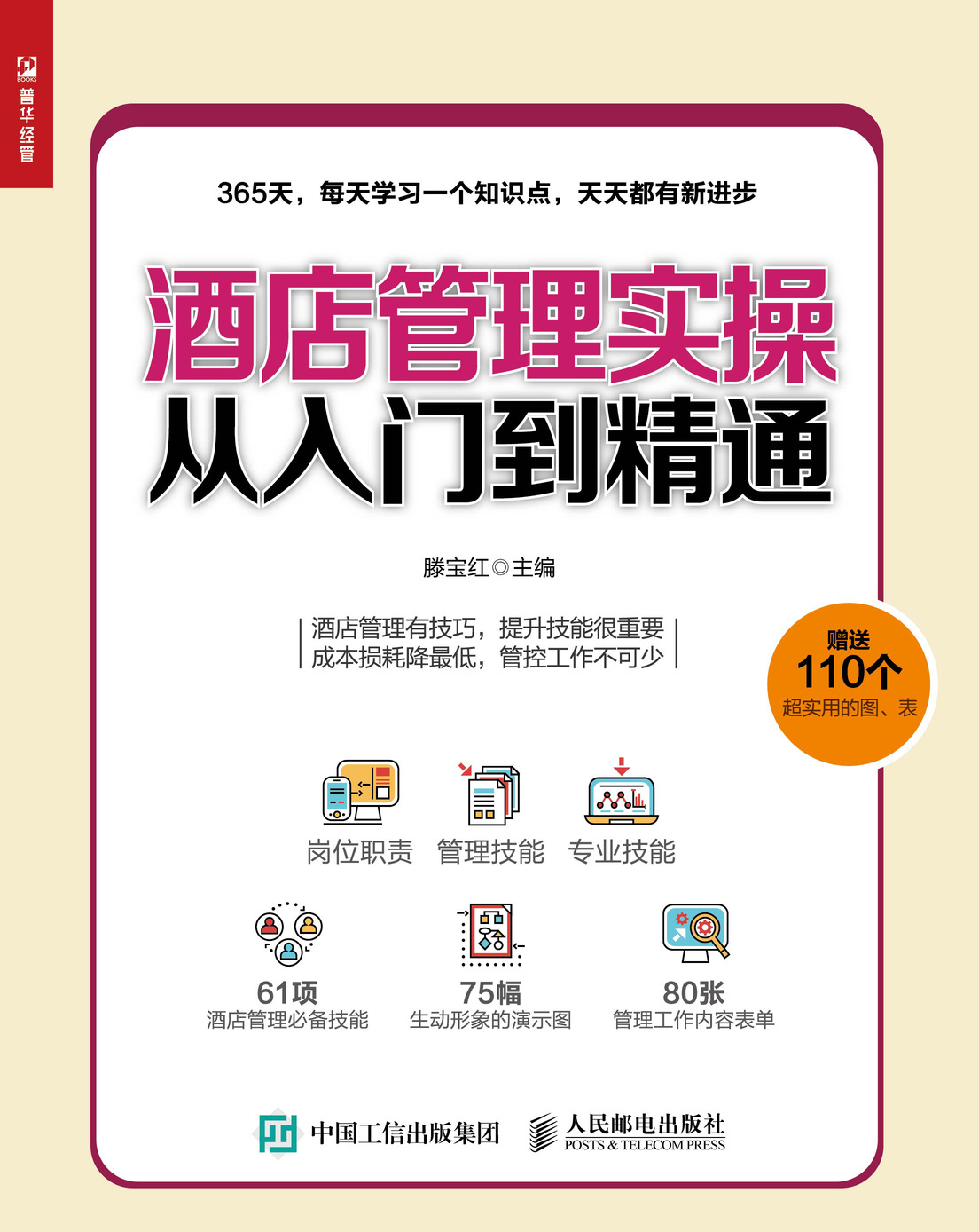 一切从客房开始免费下载：资源获取、使用技巧及潜在风险深度解析