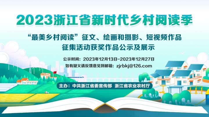 乡村满艳电子书免费下载：风险、挑战与未来趋势深度解析