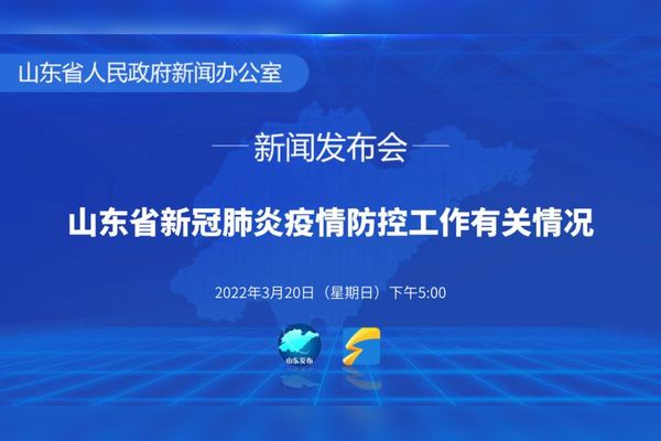 免费下载山东交通台直播：完美的关于信息收集、网络运行和后关的解析