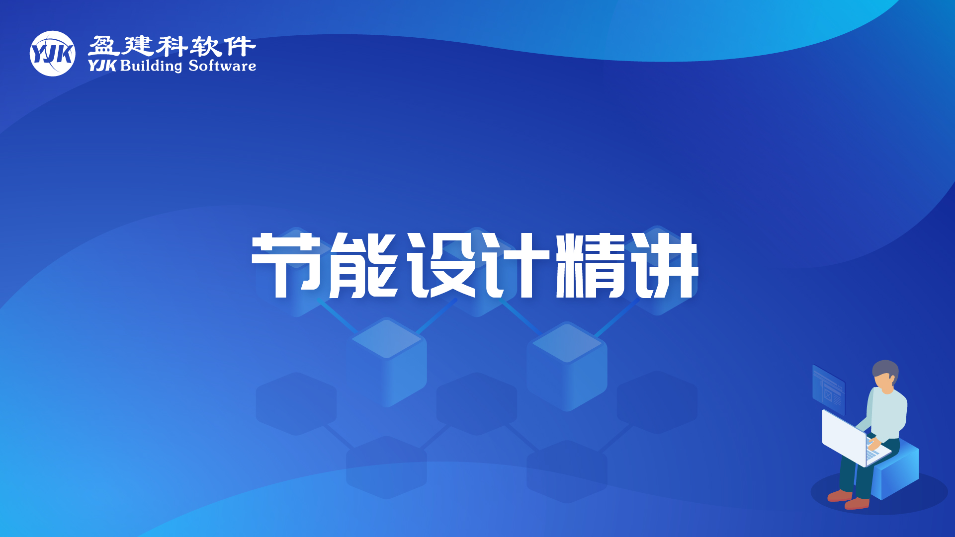 盈建科破解版免费下载风险与挑战：深入探讨正版软件及替代方案