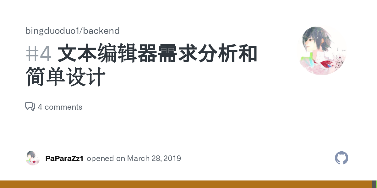 下载免费的文章编辑器：功能对比、潜在风险及未来趋势全解析