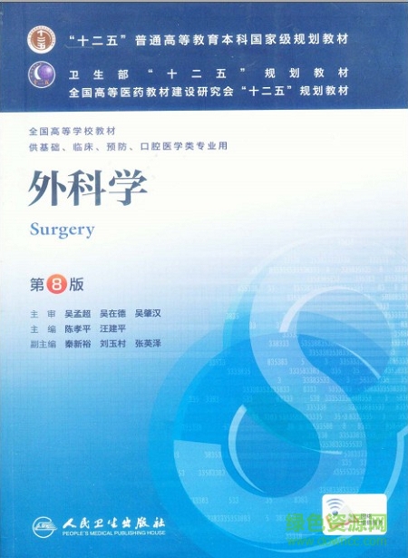 美容外科学免费下载资源探析：获取途径、风险评估及未来趋势