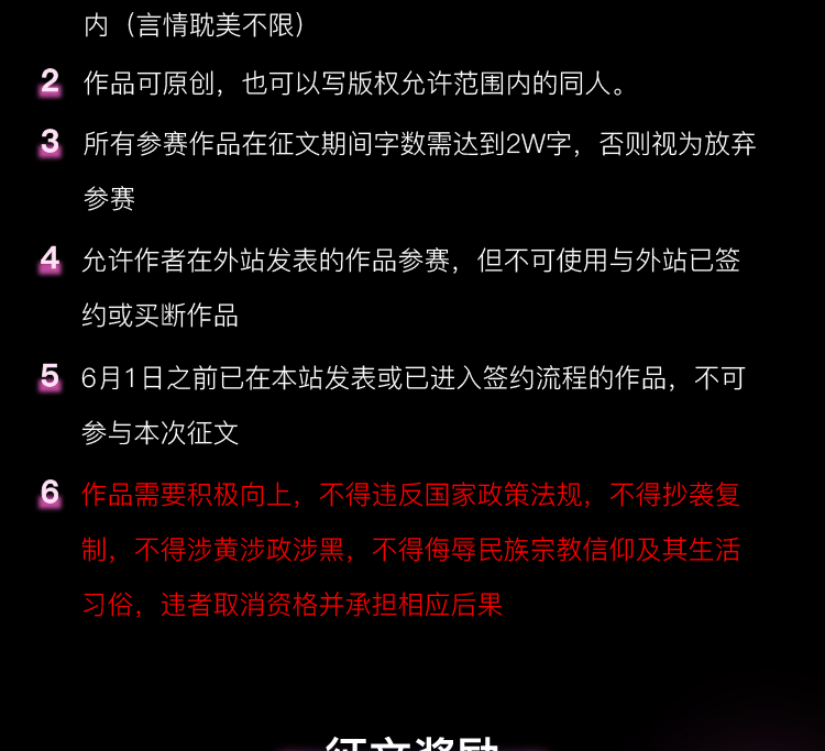 非线性恋爱小说免费下载：调整选择与安全隐项的追逐