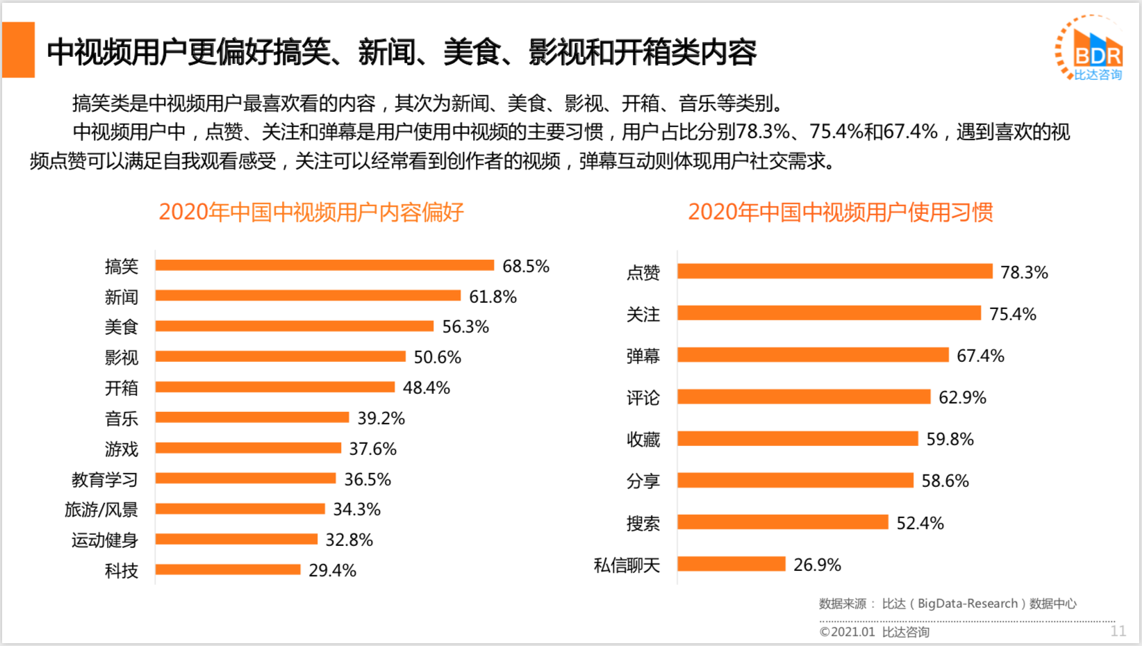 泰迦剧场版全片免费下载：资源获取途径、风险及观看体验深度解析