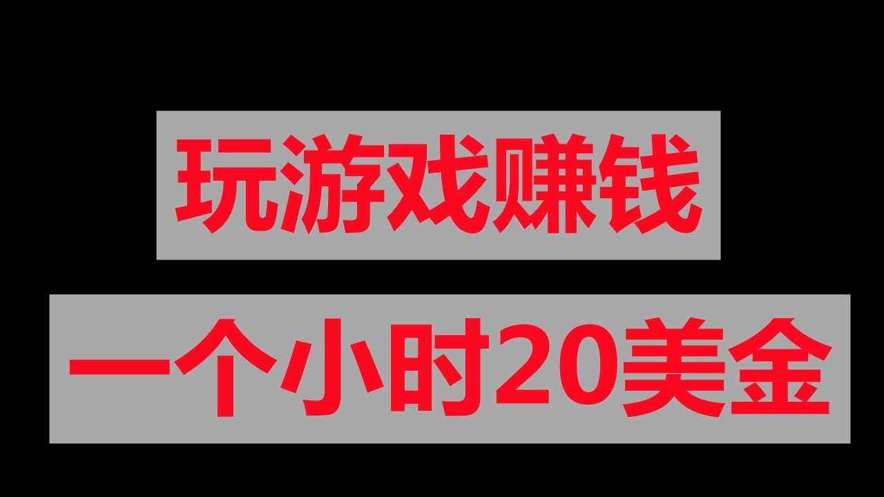 游戏大全免费无广告下载：寻找绿色无扰的快乐游戏空间