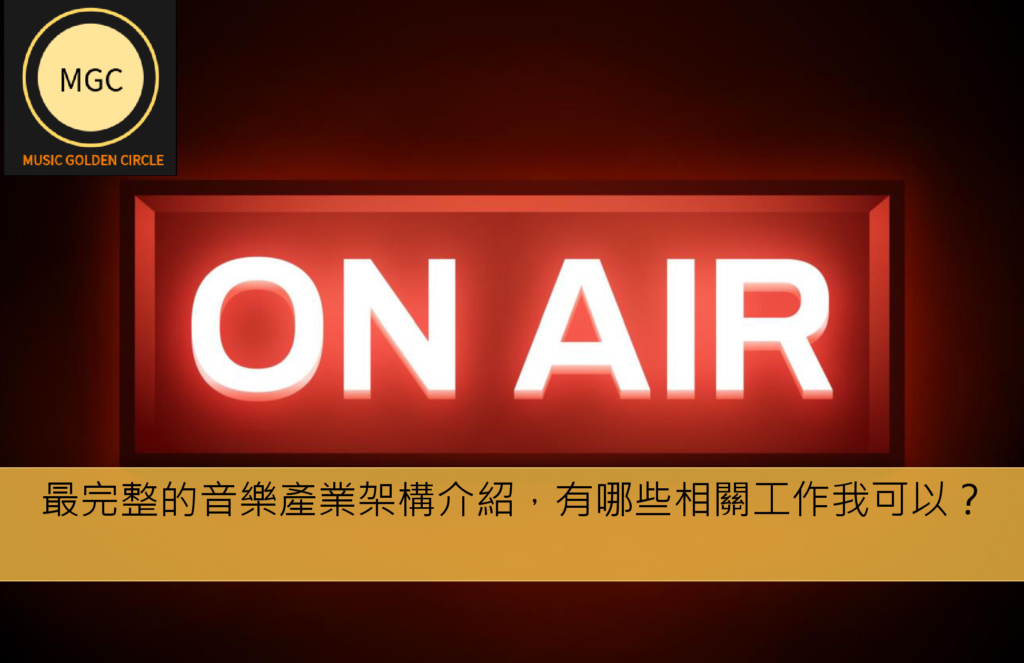 不爱你不可以免费下载：探秘付费数字音乐背后的经济与文化博弈