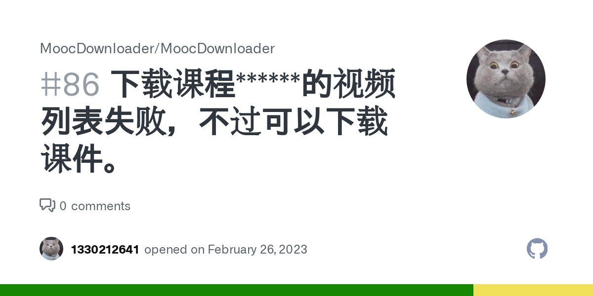 免费获取电子版教学视频：下载资源、风险与未来趋势详解