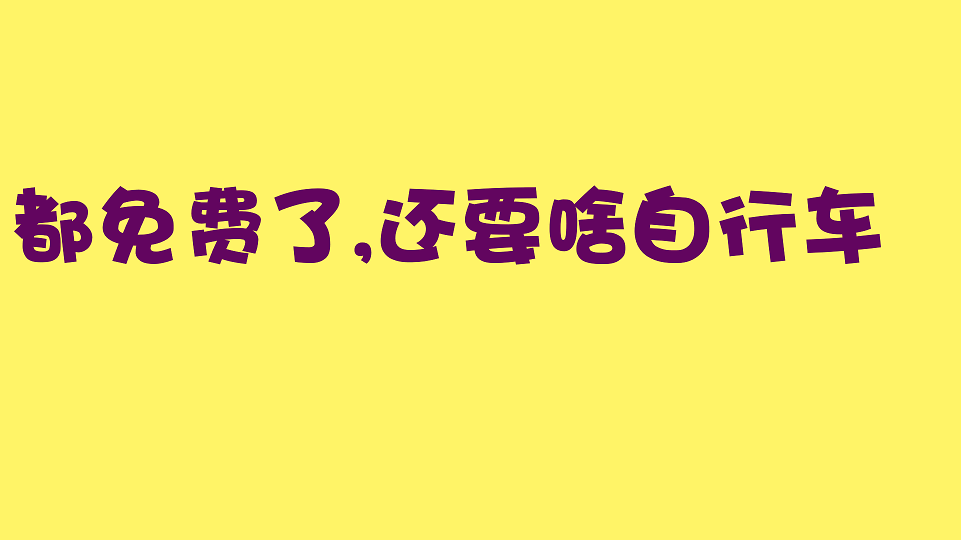 2025年1月13日 第8页