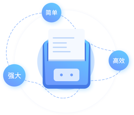 免费标签制作软件下载指南：功能对比、风险提示及未来趋势