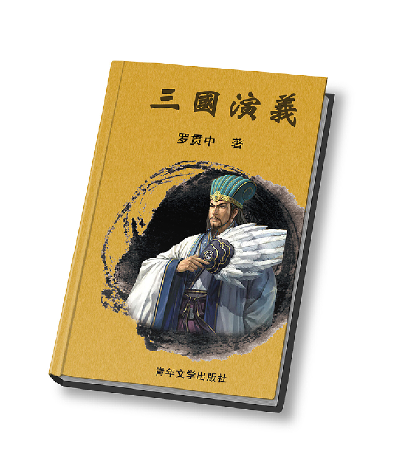 三国演义评书免费下载：资源获取、版本选择与潜在风险