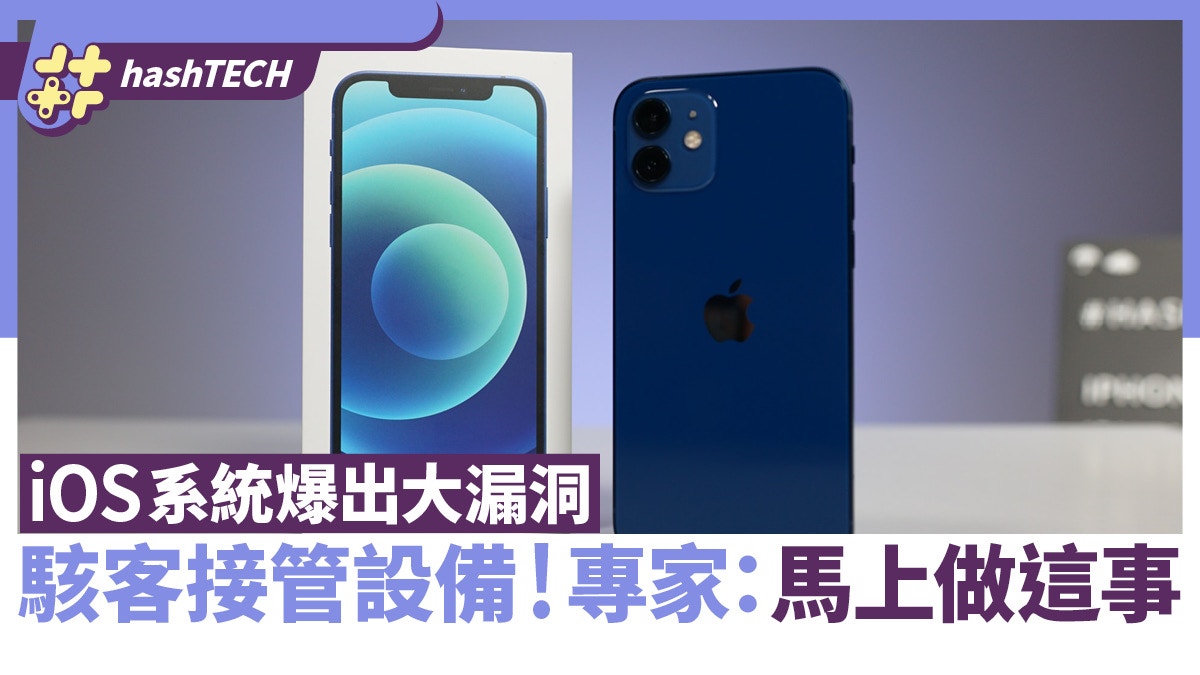 iOS2k22免费下载途径及风险分析：安全性与合法性探讨