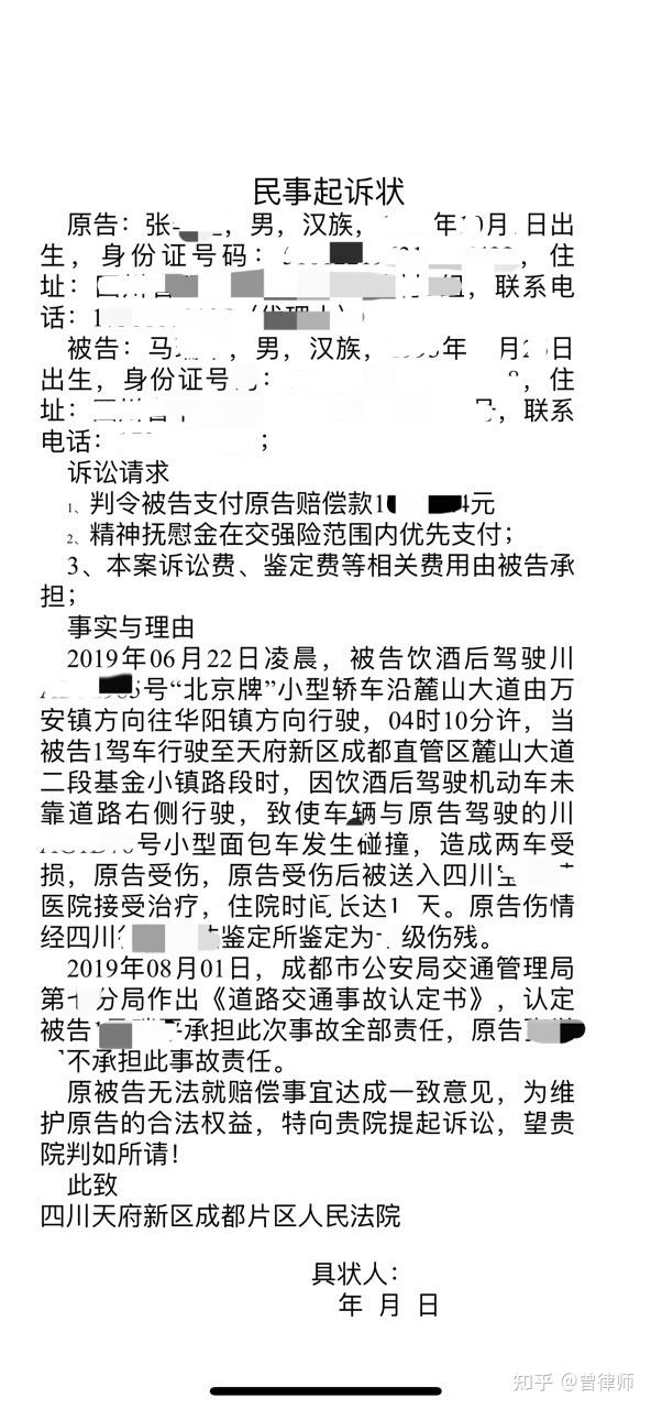 民事诉讼模板免费版下载：轻松应对民事纠纷的实用指南