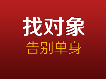 免费处对象下载排名表：探究其背后的数据、风险与未来趋势