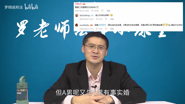 罗翔的书免费阅读下载：法律知识的普及与版权的挑战