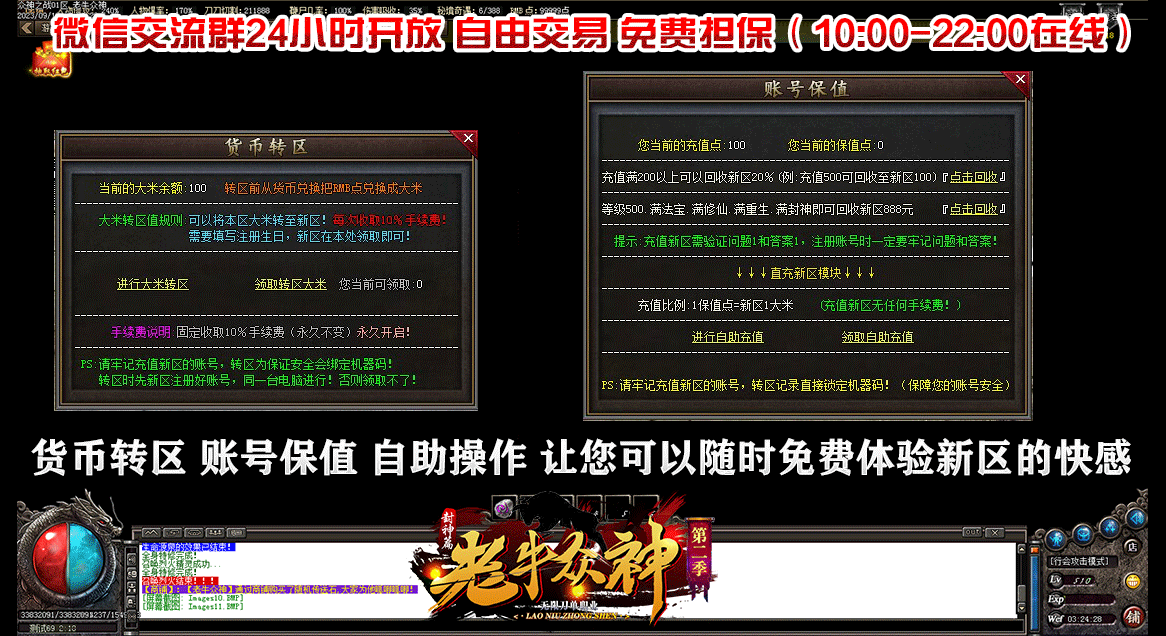 下载个免费的游戏斗地主：2024年玩家指南及风险提示