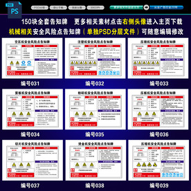 人员告示牌模板免费下载：提升效率的实用指南及风险规避