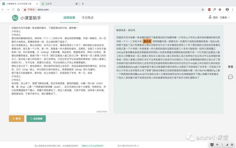 午夜禁院免费网站下载的安全障碍与发展趋势