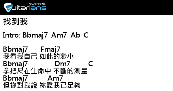 我遇见我免费下载mp3：资源获取、版权风险与未来趋势