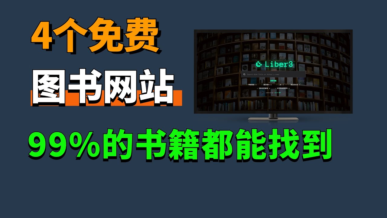 重生久久免费下载电子书：探秘网络文学资源与版权风险