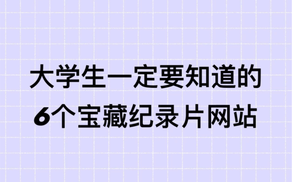 河之南纪录片免费下载：资源获取、法律风险与文化价值探讨