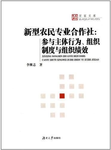 下载免费新农合查询官网：便捷查询个人参合信息及报销记录