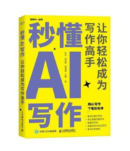 神雕侠侣番外篇小说下载免费：资源获取途径与阅读体验分析