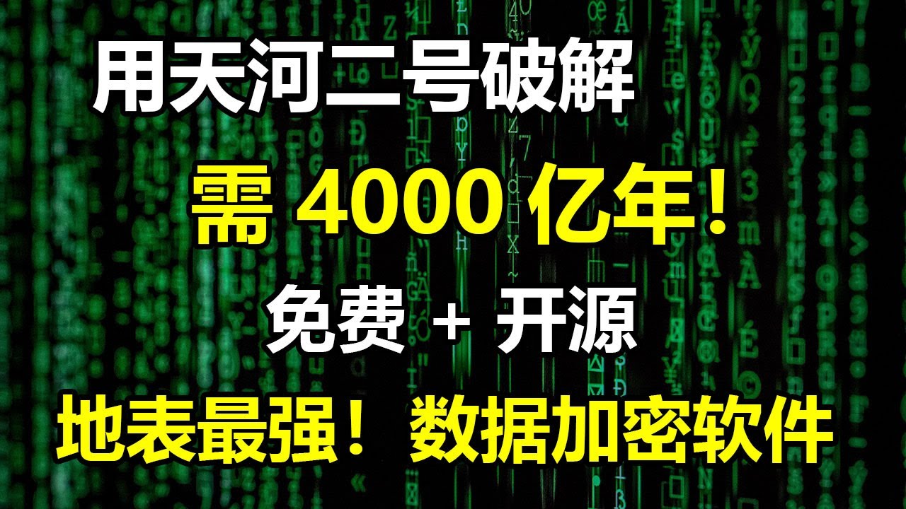 天地图破解版免费下载风险与挑战：安全性、法律合规性及替代方案探讨