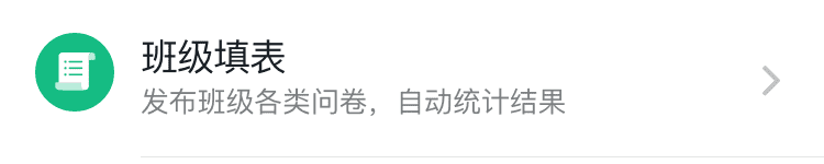 好老师游戏免费下载安装攻略：全面解析游戏下载、安装及玩法