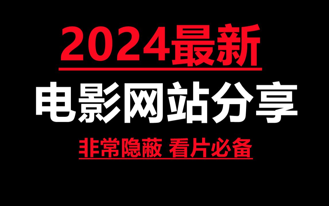 下载免费资源电影下载：风险与挑战并存的灰色地带