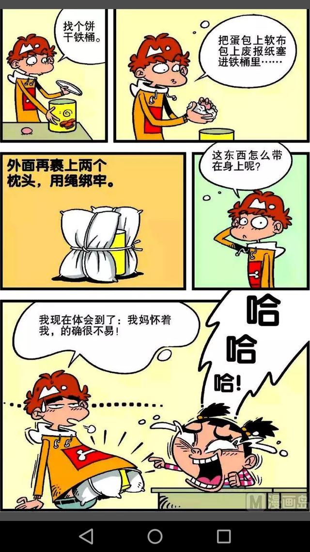 下载好看漫画免费下载：资源安全与平台选择指南