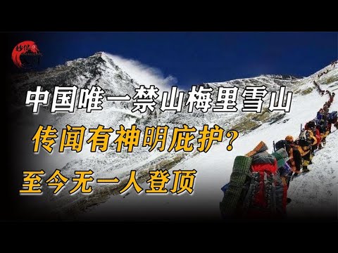 雪山情迷免费下载：探秘资源获取途径与潜在风险