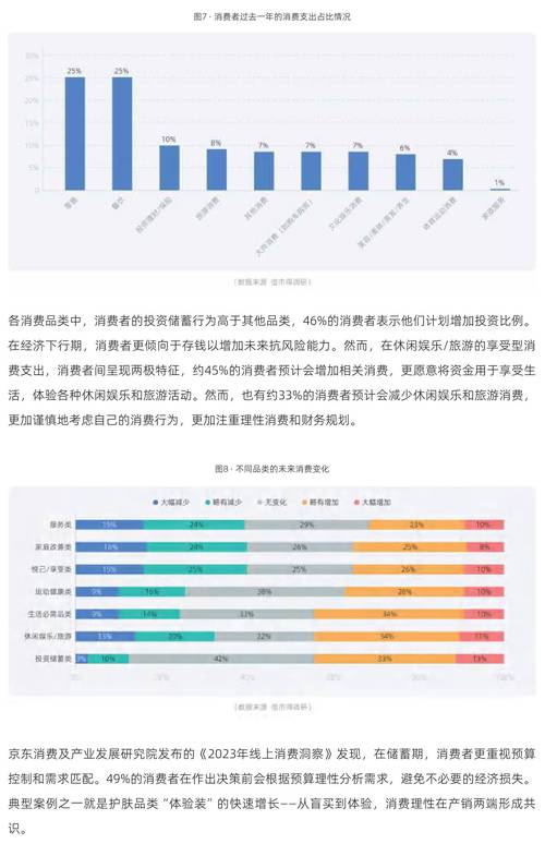 擦掉免费下载：资源获取、风险防范与未来趋势深度解析