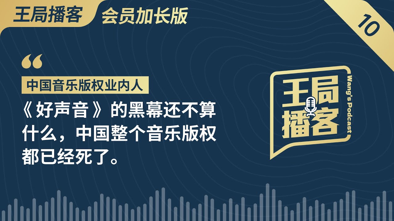 清清音乐林翠萍歌曲免费下载：资源获取途径、版权风险与未来趋势