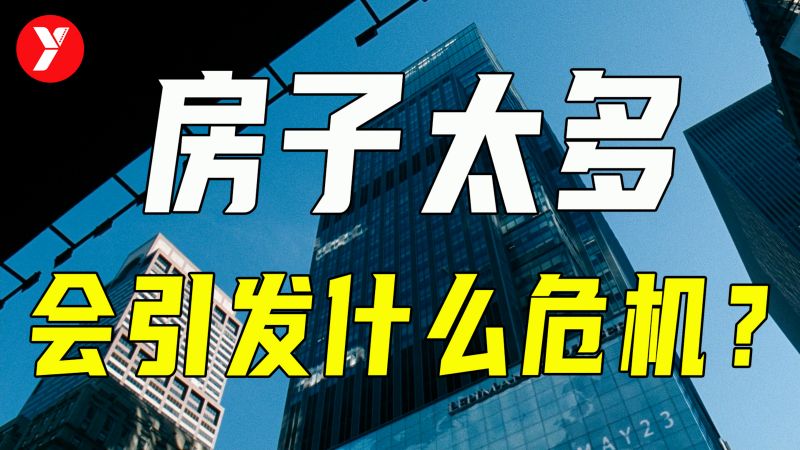 《沉重的房子》全文免费下载资源解析：获取途径、内容解读与潜在风险