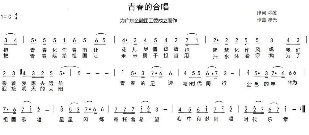 2025年1月14日 第5页