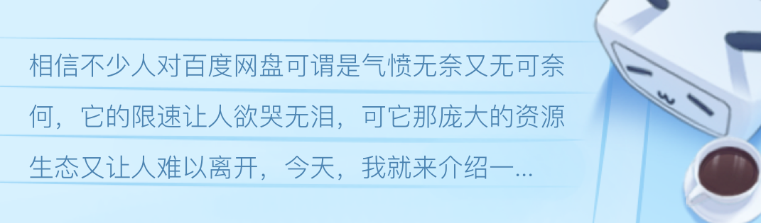 毛豆爱古诗网盘免费下载：资源获取、风险防范与未来展望