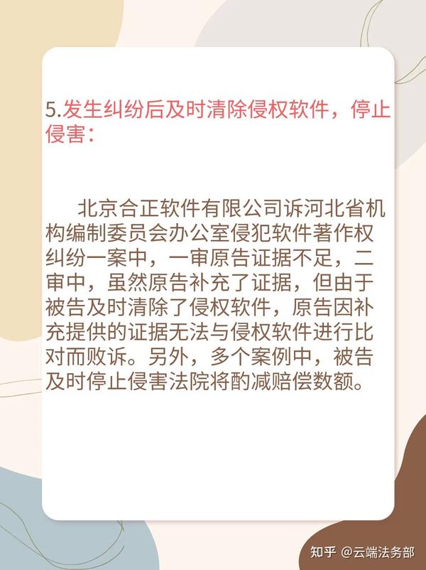 陌生软件破解版免费下载的风险与挑战：安全隐患、法律责任及替代方案探讨