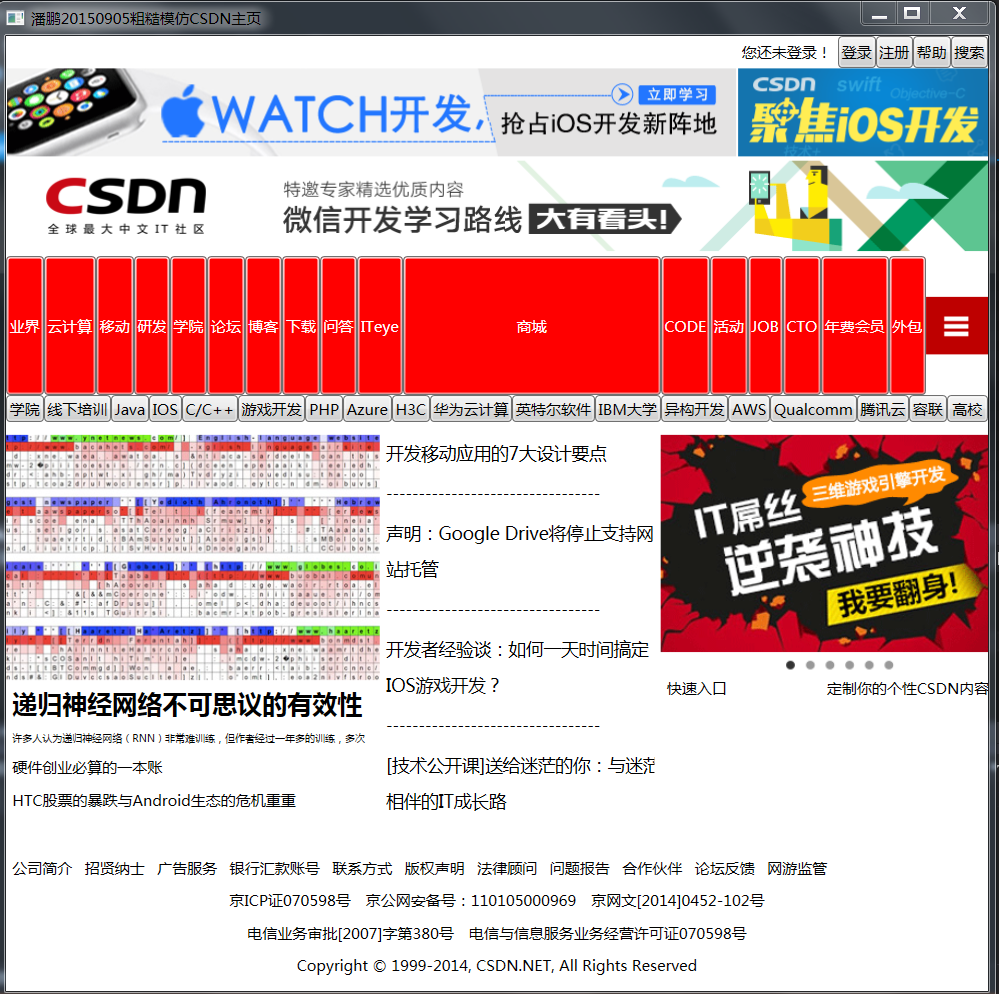 WPF免费下载资源大全：从入门到精通，助你快速掌握WPF开发