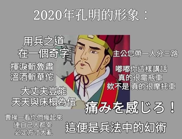 诸葛亮经典台词免费下载：资源获取、应用及潜在风险深度解析