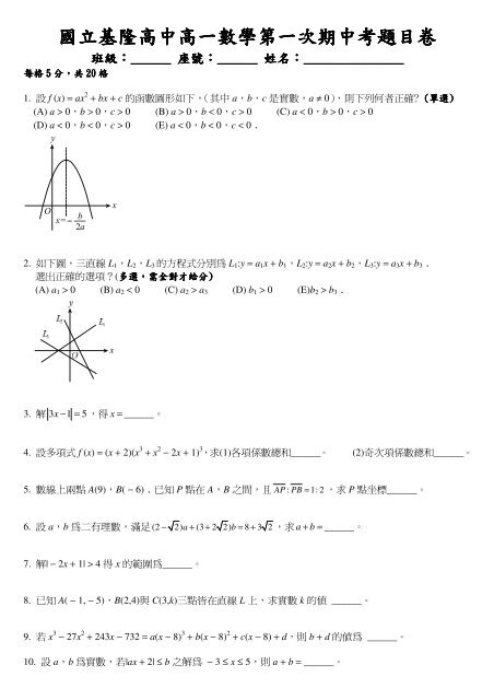 国家中小学免费试卷下载资源整合与利用：提升学习效率的策略