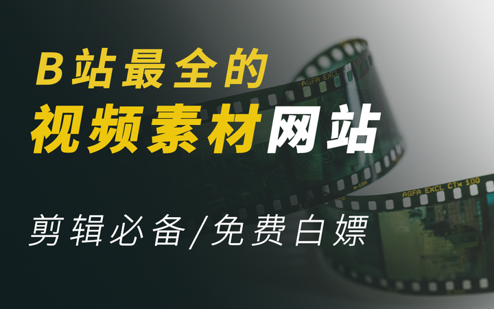 视频素材下载库免费下载：资源丰富性、质量与风险并存的深入探讨