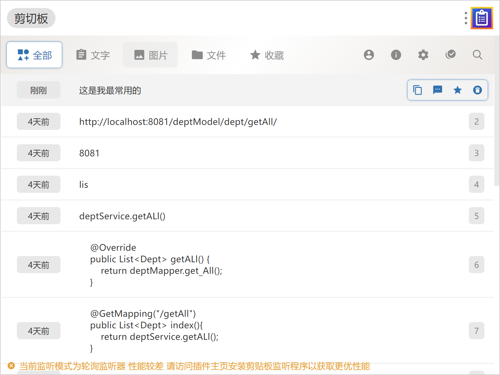 UTOOLS免费下载：效率神器深度解析及下载指南