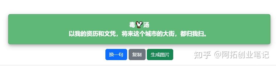 网红文案编辑器免费下载：功能、风险与未来趋势深度解析