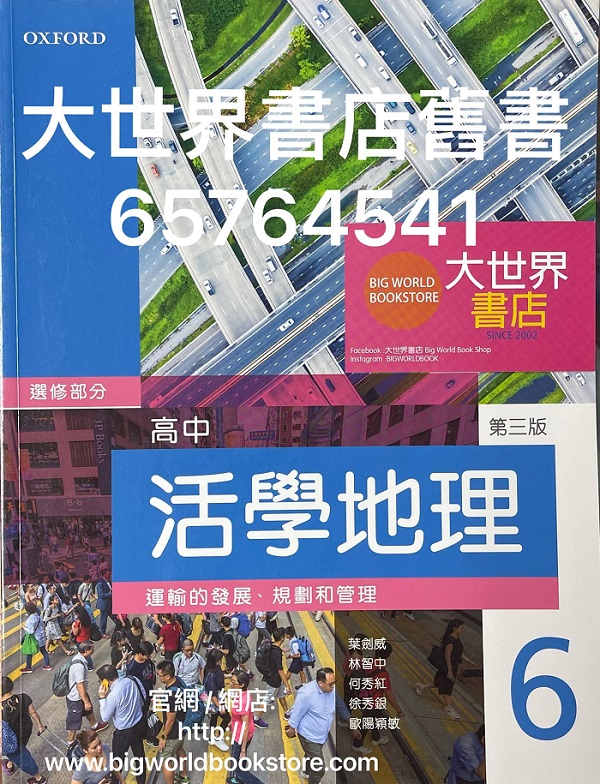 探秘匠心地理：免费电子书下载渠道及资源优劣势分析